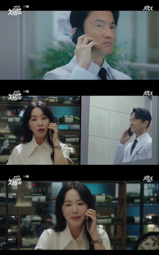 사진=JTBC 방송 화면 캡쳐