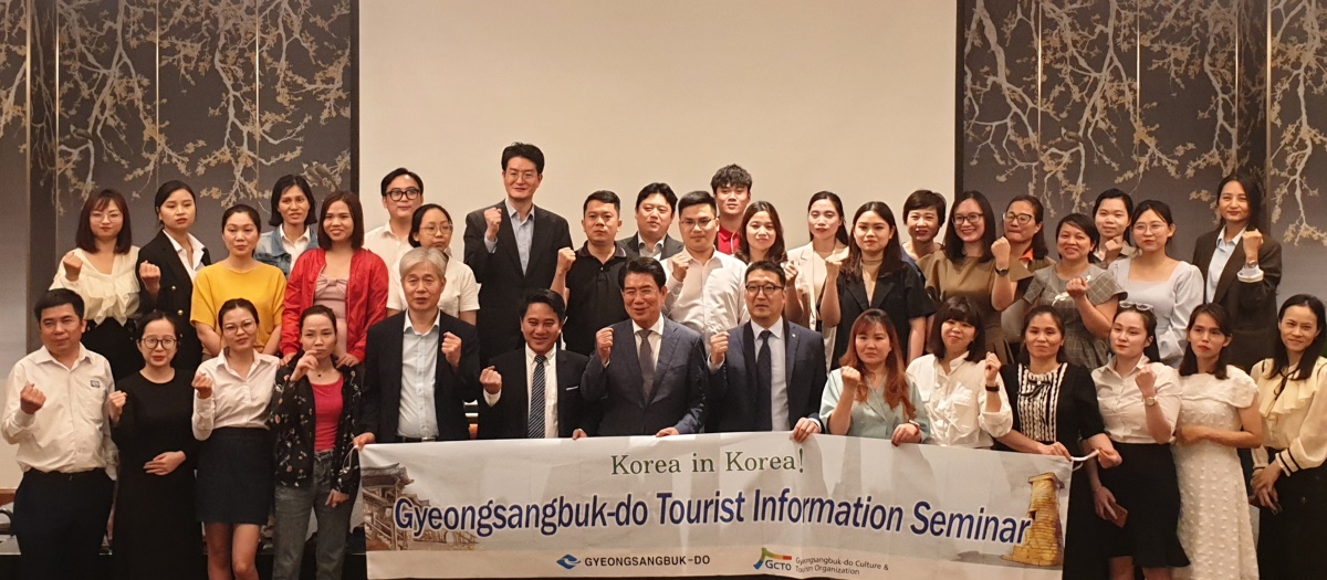 [경북문화관광공사 제공]