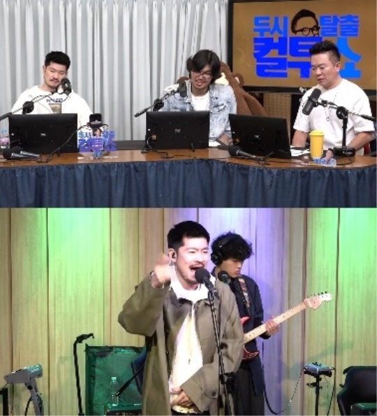'컬투쇼' 보이는 라디오 캡처
