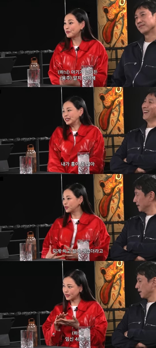 피식쇼 캡처