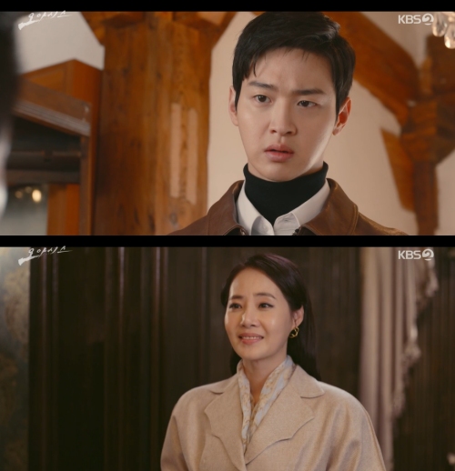 KBS2 '오아시스' 방송화면 캡처