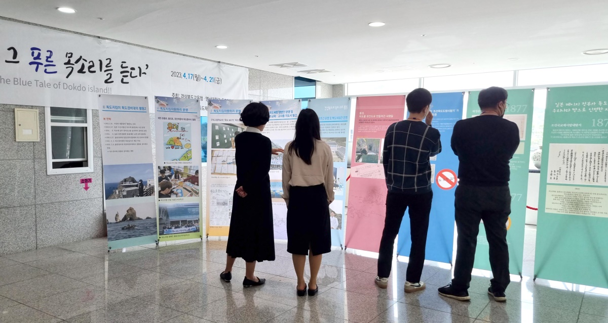 경북도교육청 전시공간에서 열리고 있는 '2023년 찾아가는 독도전시회' 전시 모습.[영남대 독도연구소 제공]