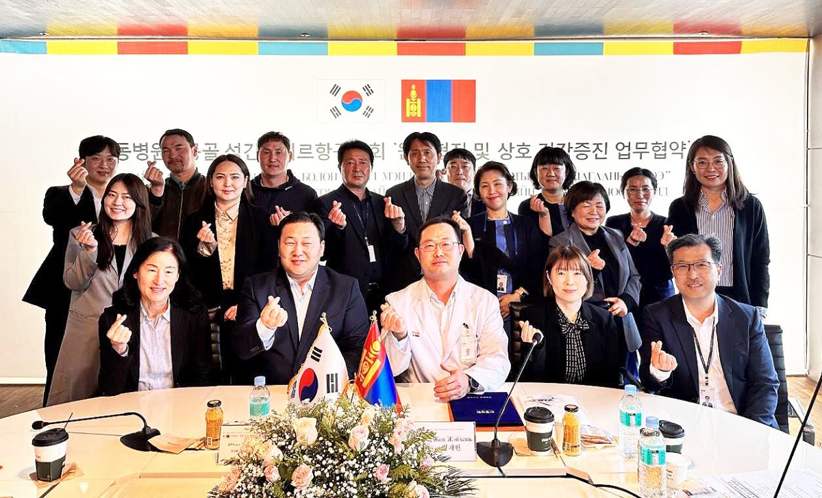 18일 안동병원이 몽골 성긴하이르항 구의회와 ‘협력진료 및 상호 건강증진업무 협약을 체결후 기념사진을 찍고 있다(안동병원 제공)