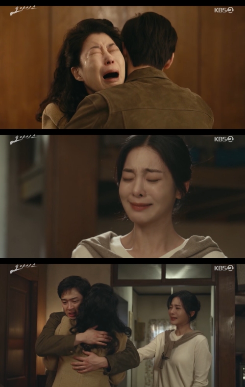 KBS2 '오아시스' 방송화면 캡처