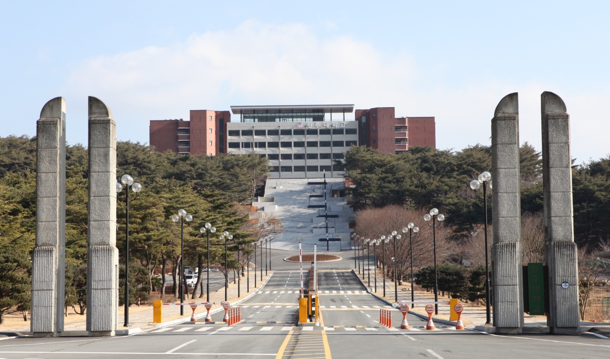 경주대 전경.[경주대 제공]