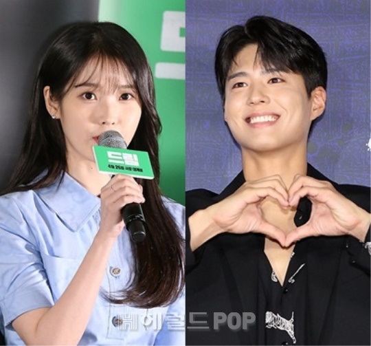 아이유, 박보검/사진=헤럴드POP DB