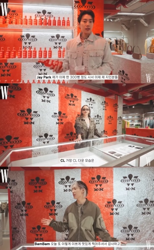 W KOREA 유튜브 캡처