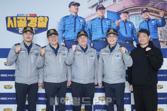 사진=MBC 에브리원 제공