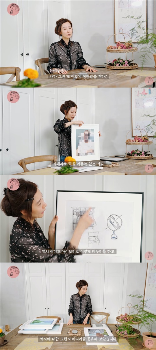 강수지 유튜브 캡처