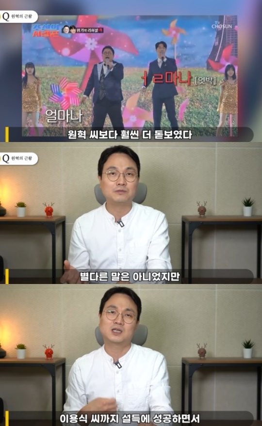 '연예뒤통령' 유튜브 캡처