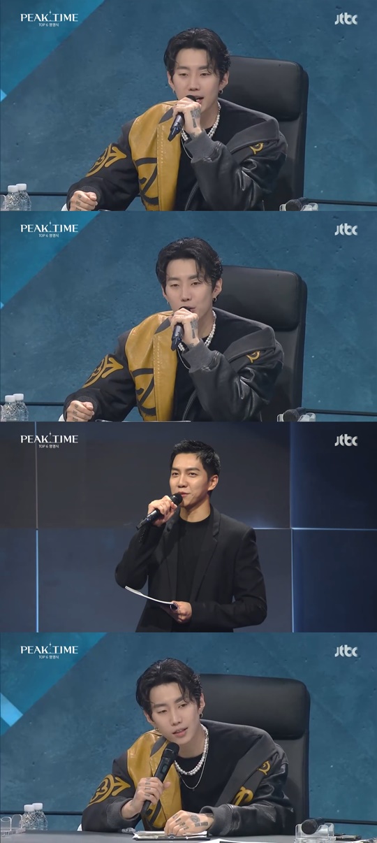 jtbc '피크타임' 캡처