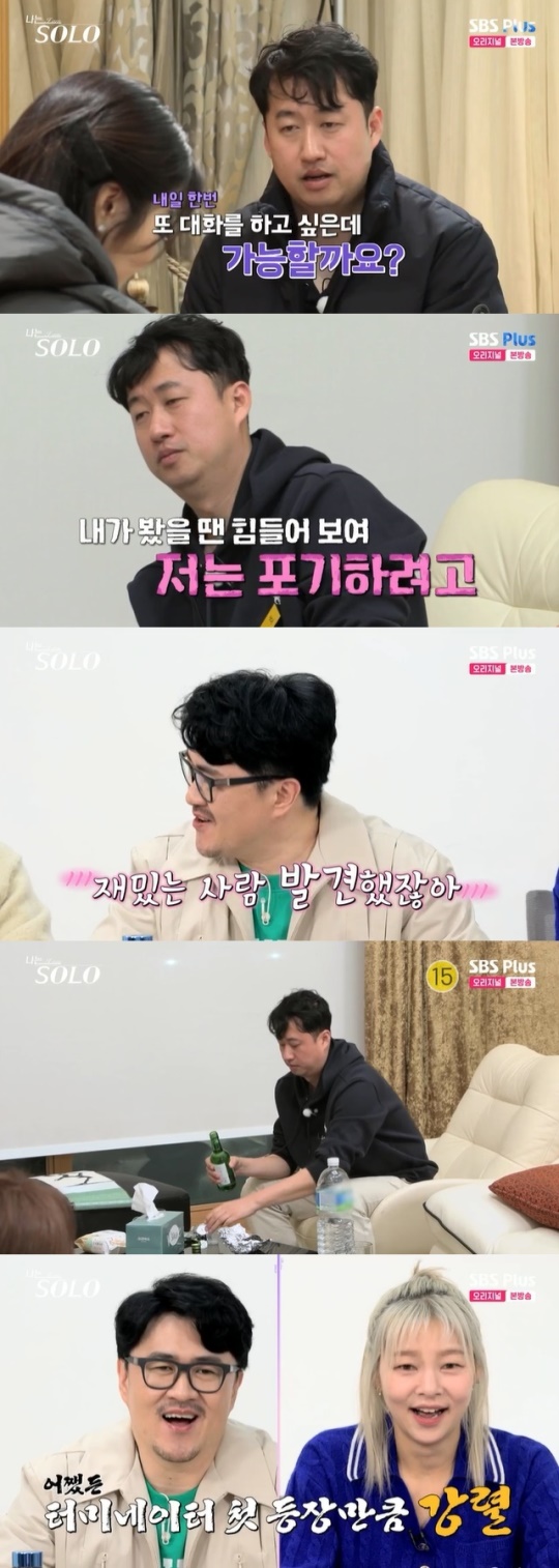 사진=SBS Plus 방송 화면 캡쳐
