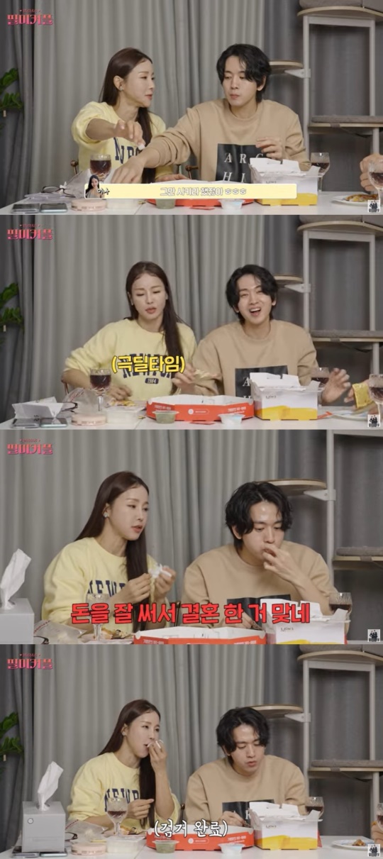 유튜브 캡처