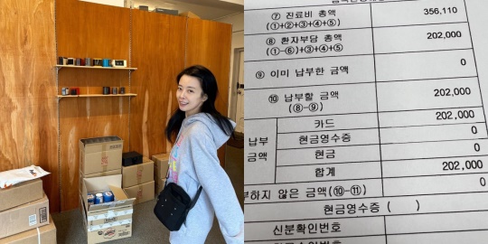 신지수