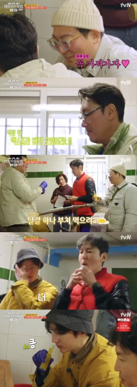 tvN '텐트밖은유럽' 캡처