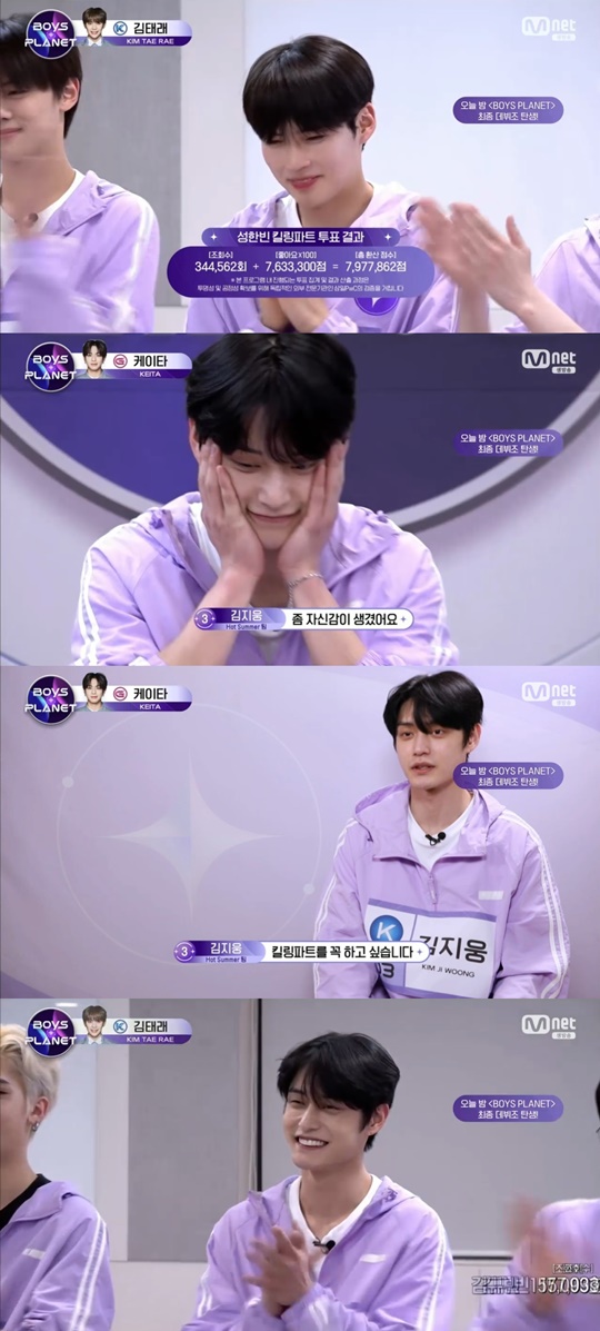 Mnet '보이즈플래닛' 캡처