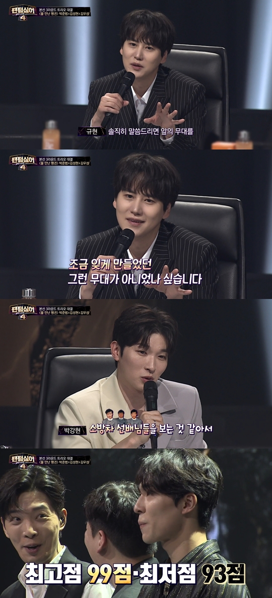 JTBC ‘팬텀싱어4’ 캡쳐
