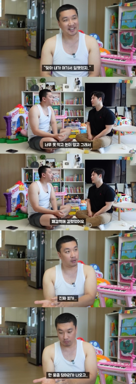 '근황올림픽' 유튜브 채널 캡처