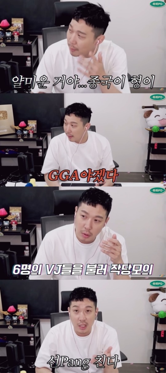 하하