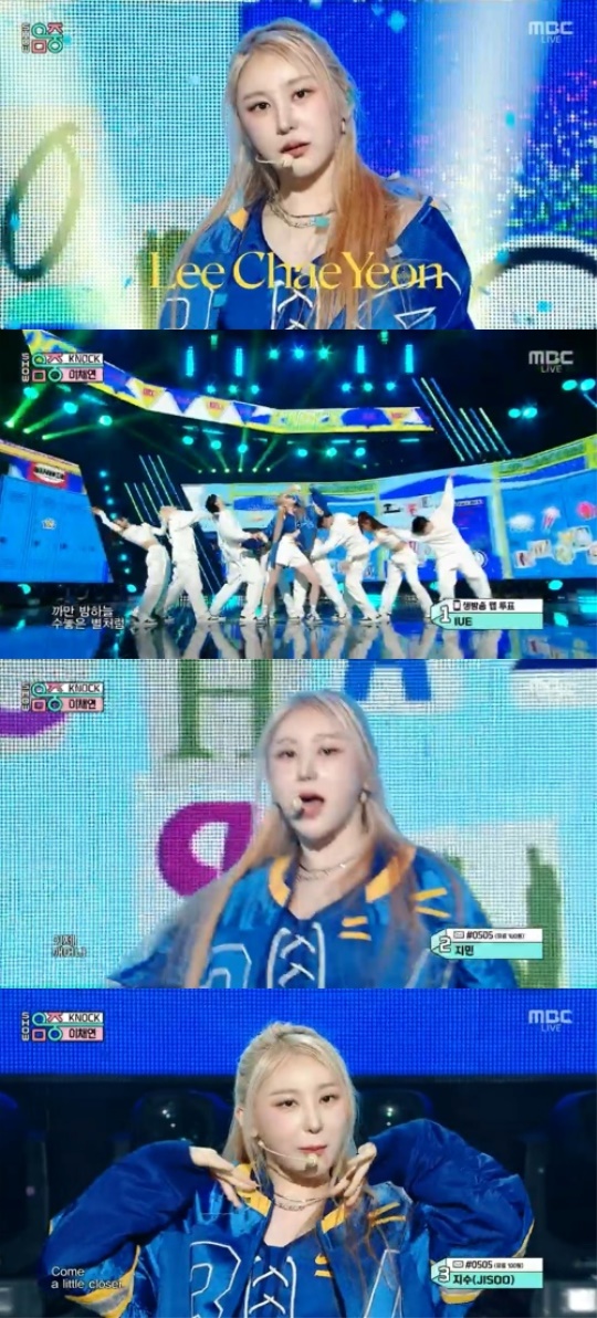 '음악중심' 캡처