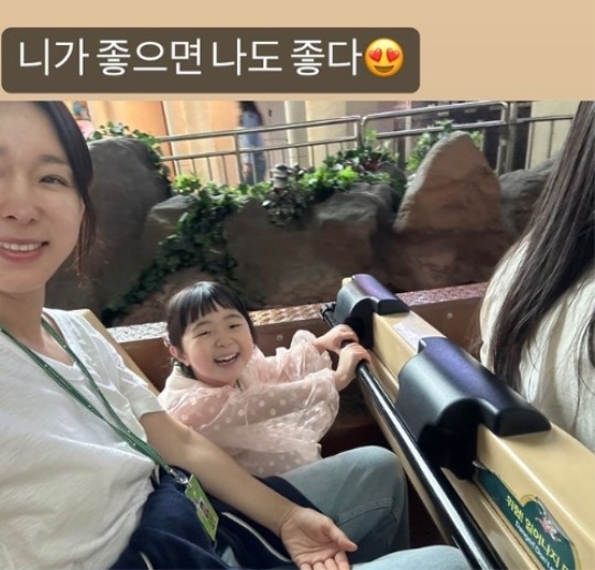 이지혜 딸 채널