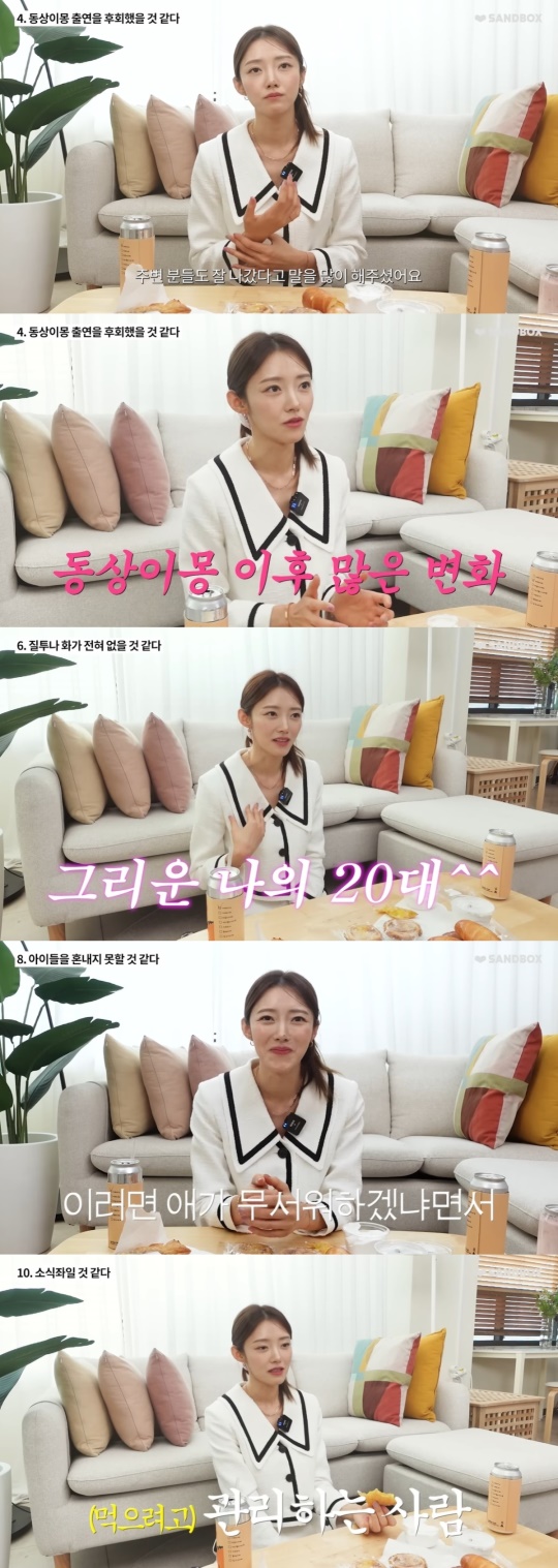 서하얀 채널 캡처