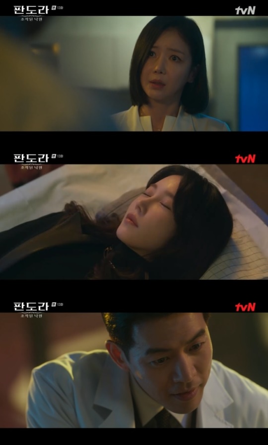 사진=tvN 방송 화면 캡쳐