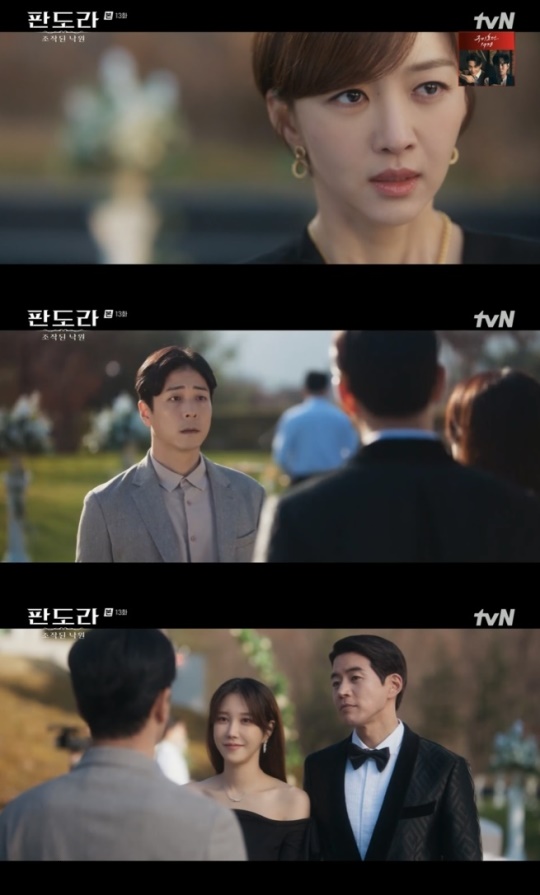 사진=tvN 방송 화면 캡쳐