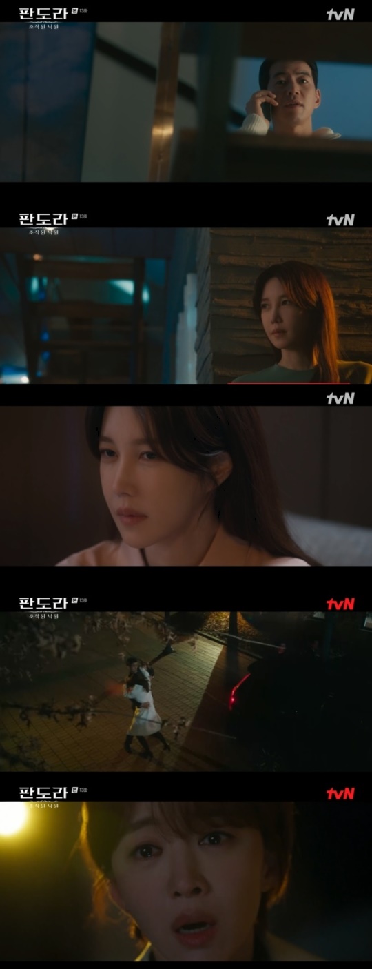 사진=tvN 방송 화면 캡쳐