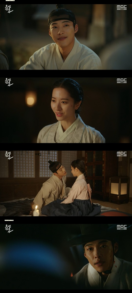 MBC '조선변호사' 캡처