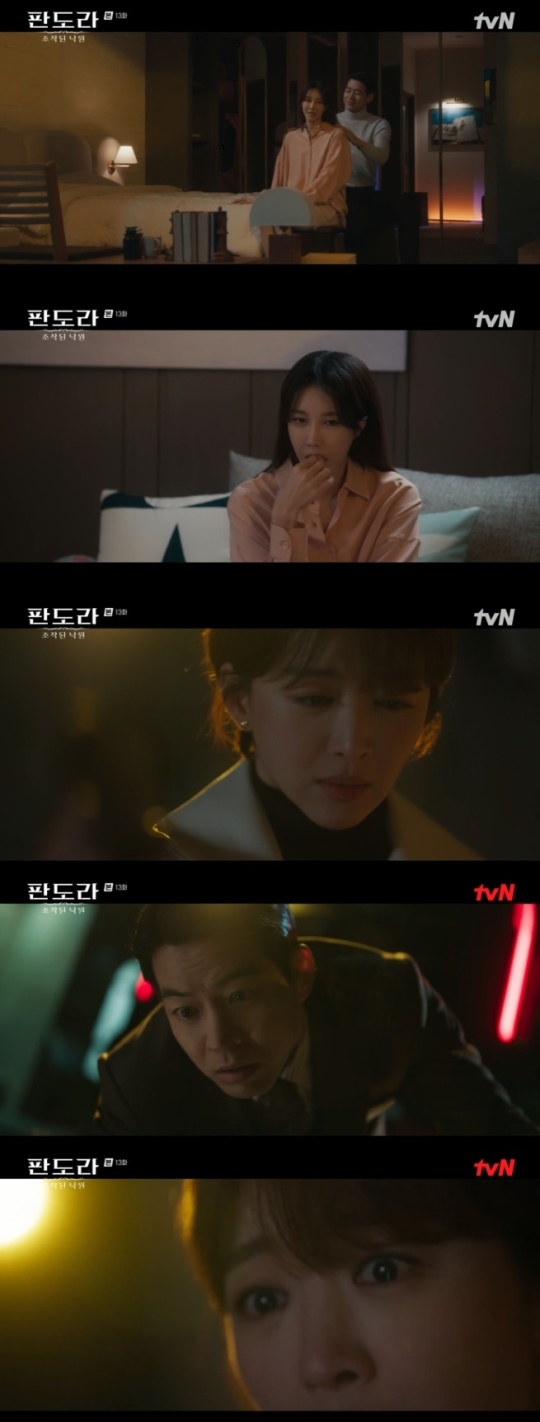 사진=tvN 방송 화면 캡쳐