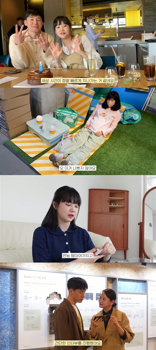 윤승아 유튜브 캡처