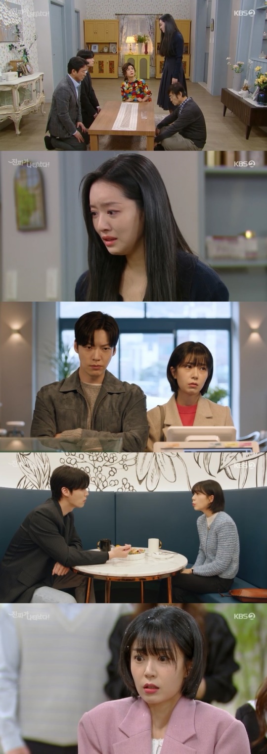 사진=KBS2 방송 화면 캡쳐