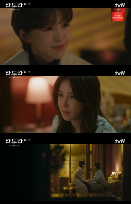 사진=tvN 방송 화면 캡쳐