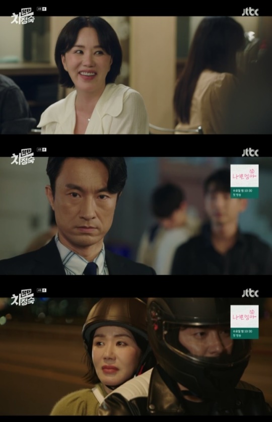 사진=JTBC 방송 화면 캡쳐