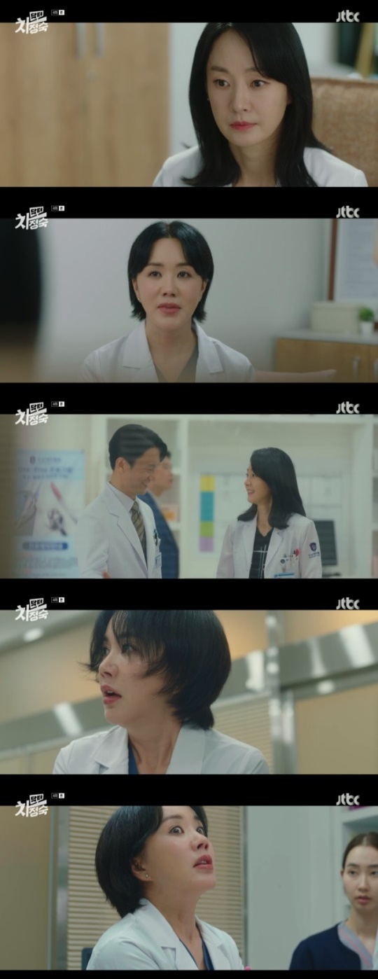 사진=JTBC 방송 화면 캡쳐
