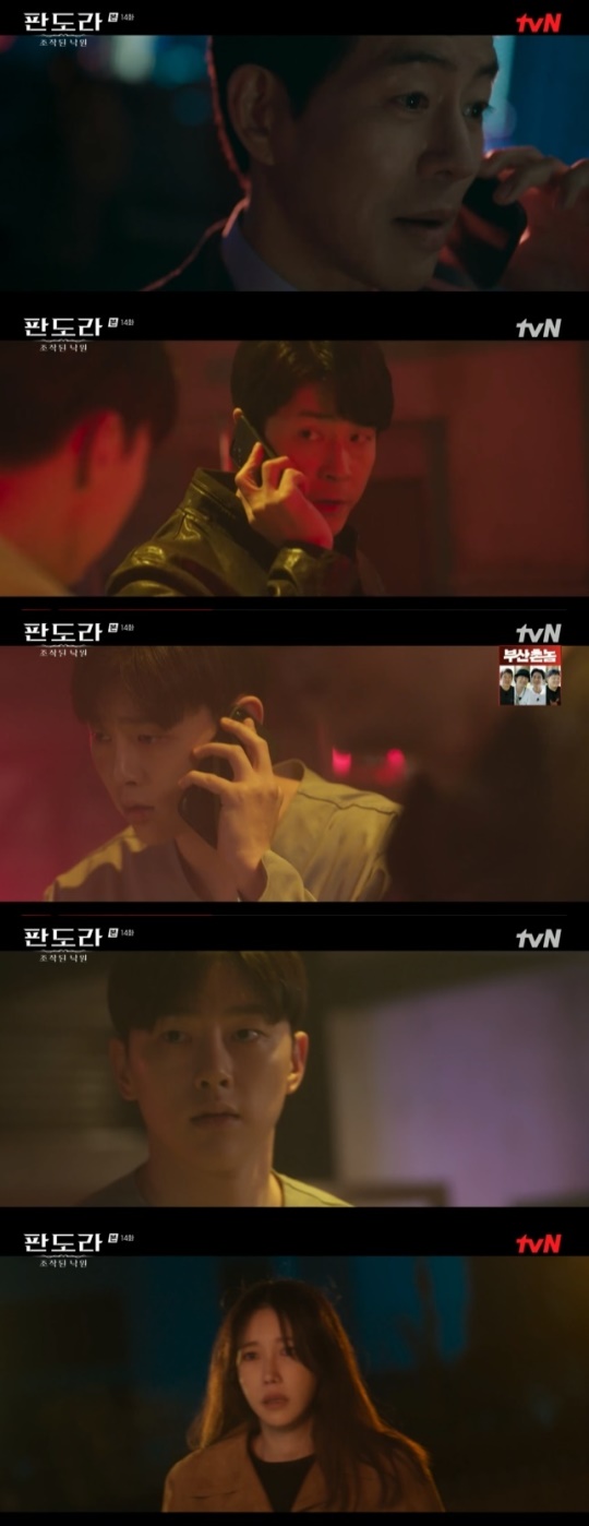 사진=tvN 방송 화면 캡쳐