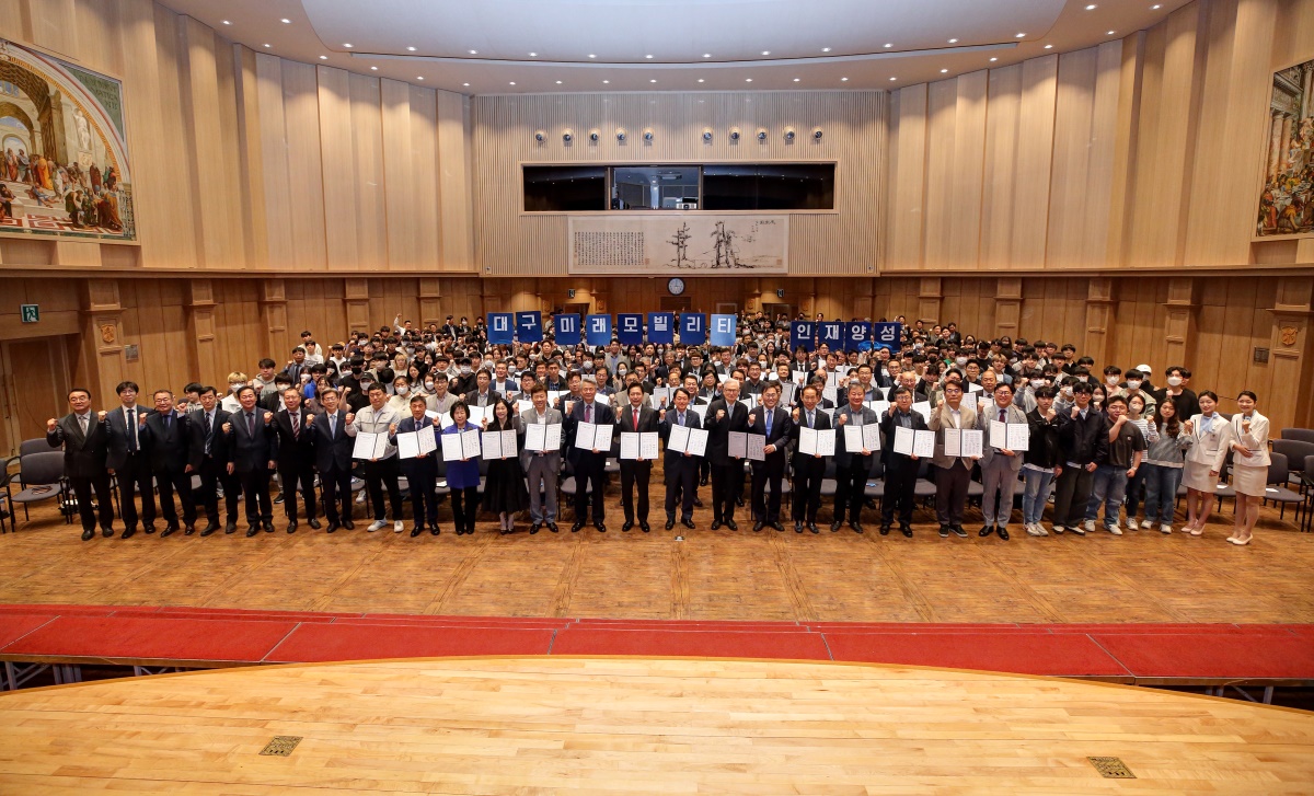 계명대는 70여개의 기업체들과 손잡고 미래모빌리티 산업을 성공적으로 이끌어갈 인재양성을 위한 산학협력협정을 체결했다.[계명대 제공]