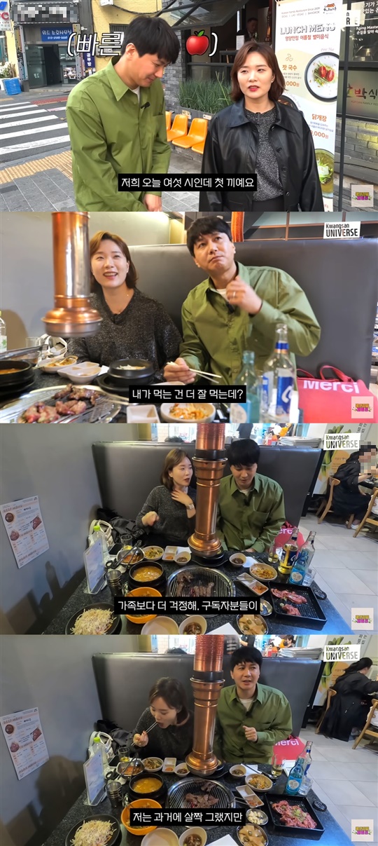 김승현 유튜브 캡처