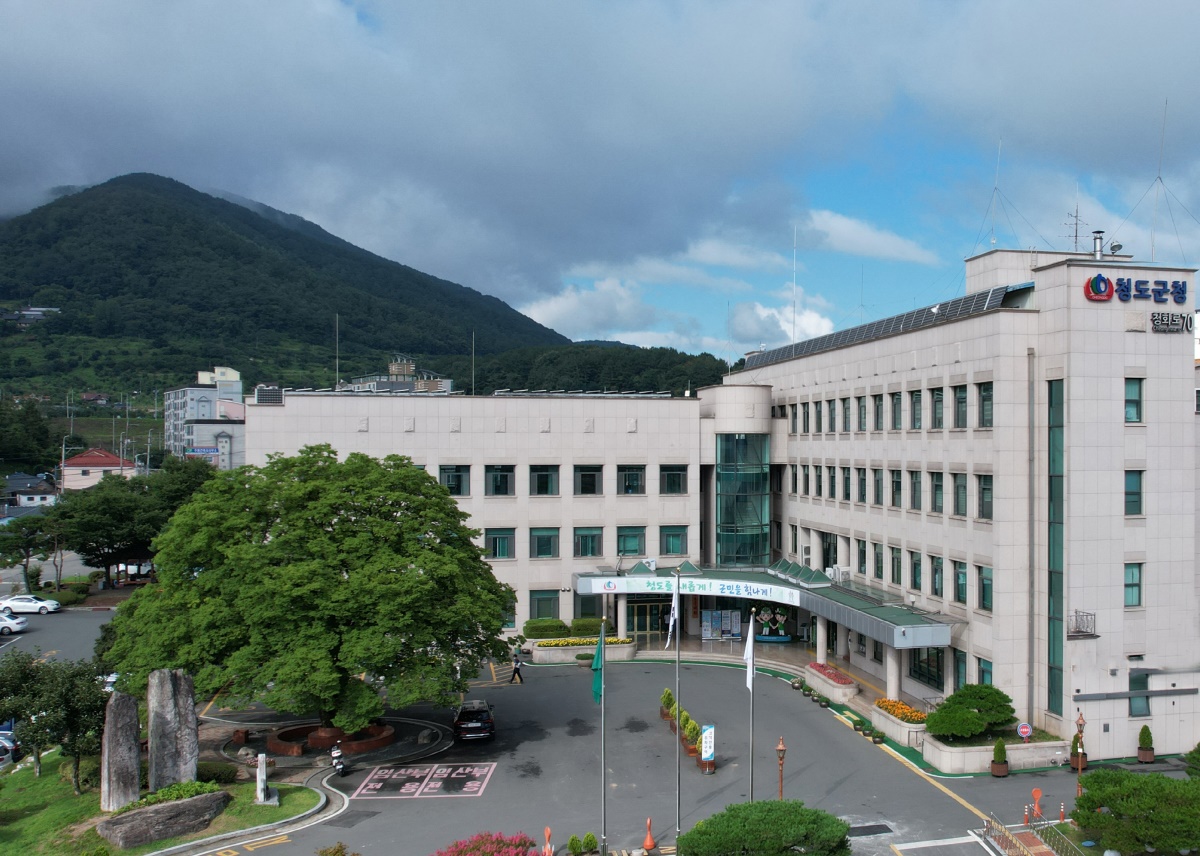 청도군청사 모습.[청도군 제공]