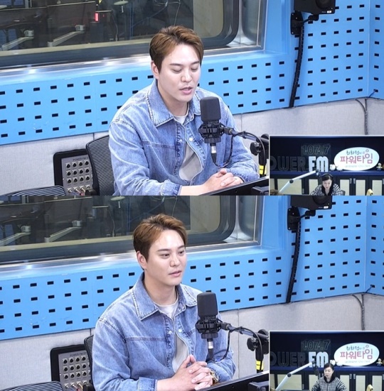 '최파타' 보이는 라디오 캡처