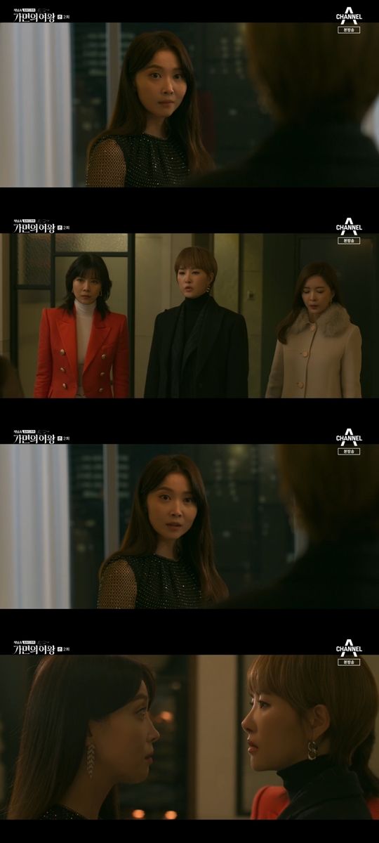 채널A '가면의 여왕' 캡쳐