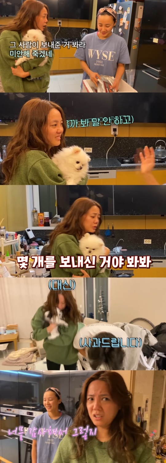 '방가네' 캡처