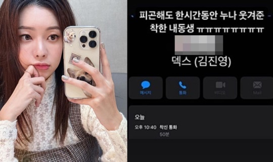 박지민 아나 채널