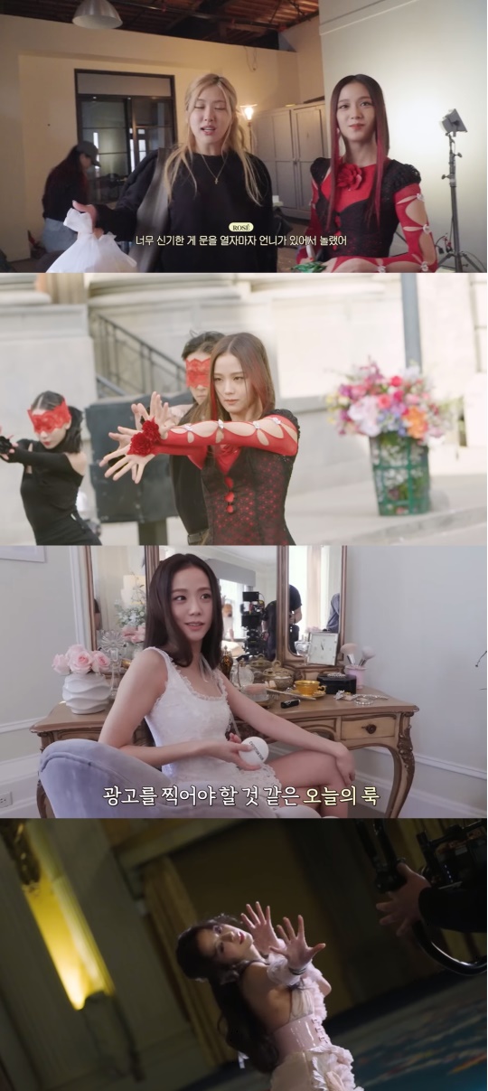 지수 유튜브 캡처