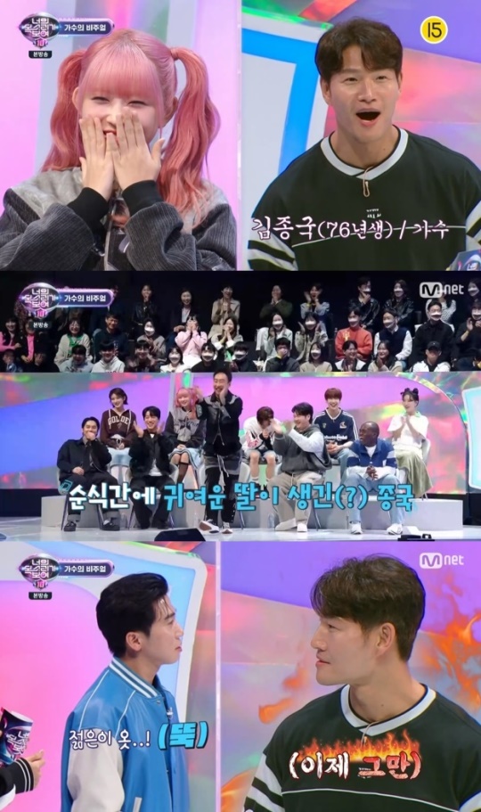 사진=Mnet 방송 화면 캡쳐