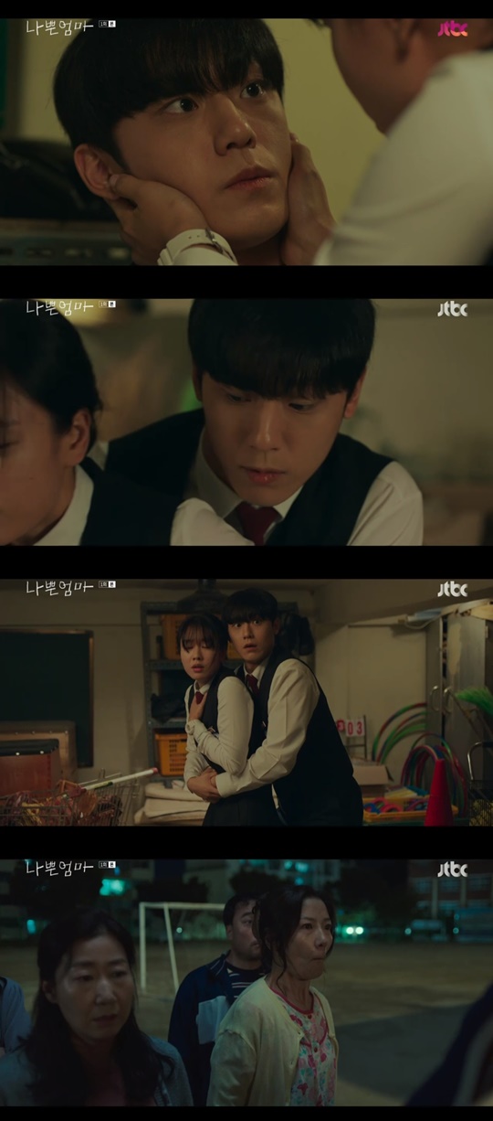 jtbc '나쁜엄마' 캡처