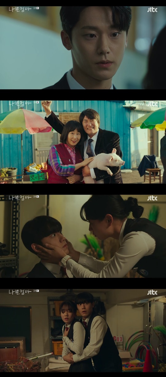 jtbc '나쁜엄마' 캡처