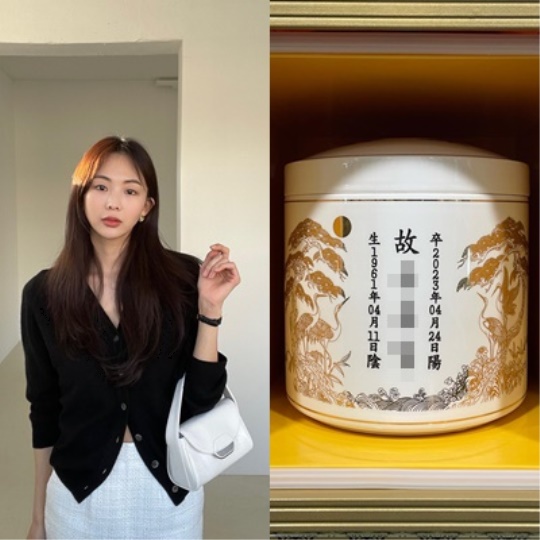 금새록
