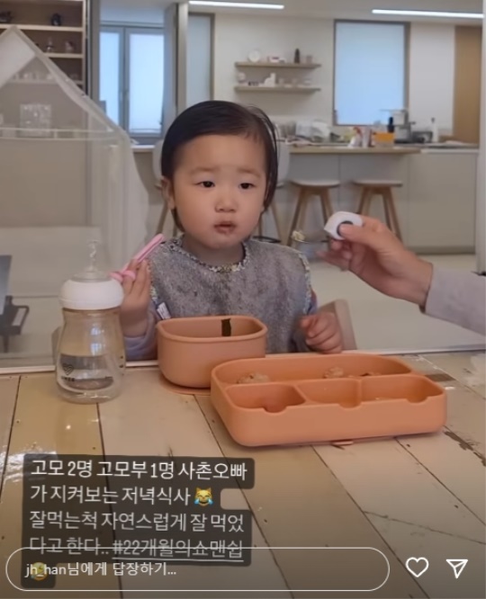 한지혜 채널